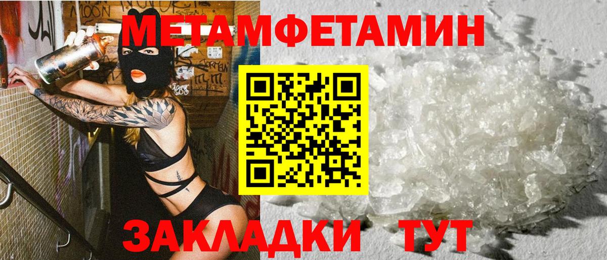 АМФ 98% Донской