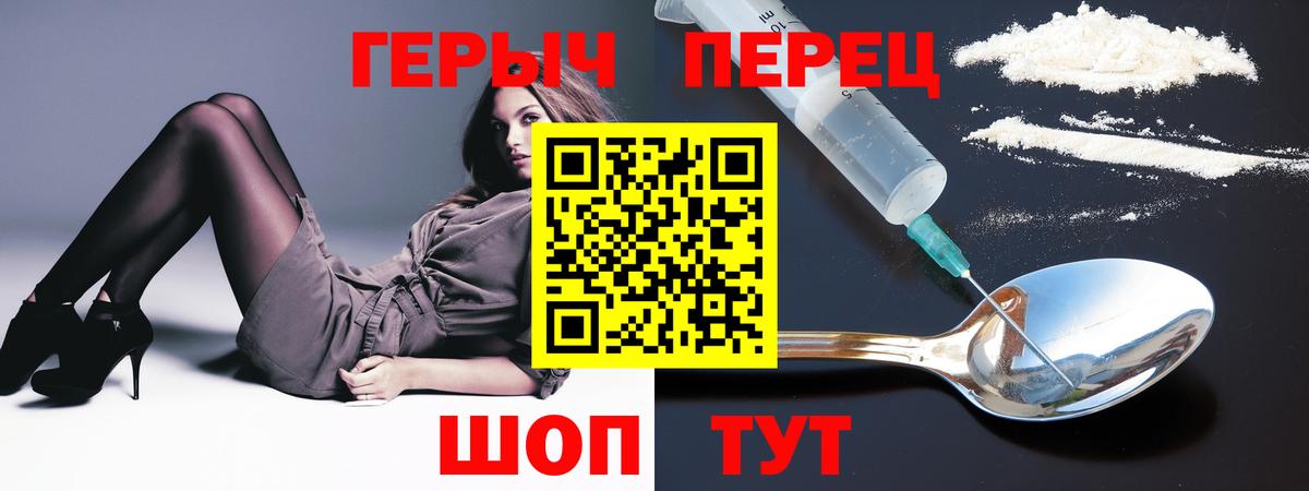 Героин VHQ Донской