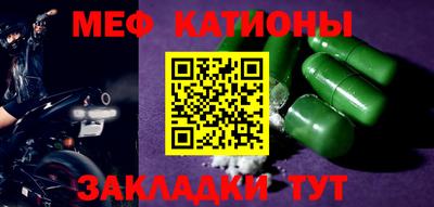 COCAINE Кулебаки