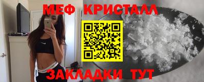 соль курить ск Кумертау