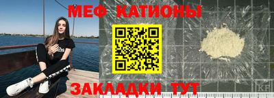 COCAINE Кулебаки