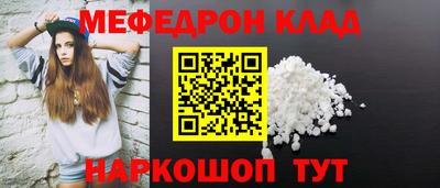 кокаин Кунгур