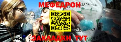 кокаин Кунгур