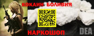 COCAINE Кулебаки
