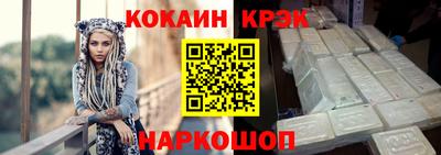 соль курить ск Кумертау