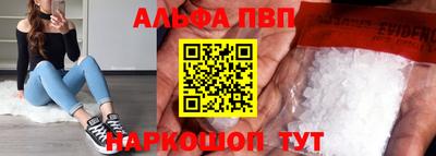 соль курить ск Кумертау