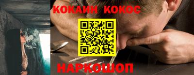 соль курить ск Кумертау