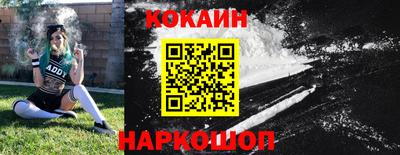 COCAINE Кулебаки