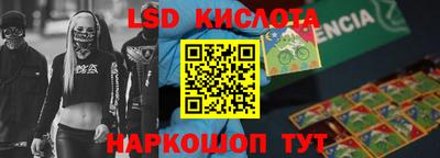 кокаин Кунгур