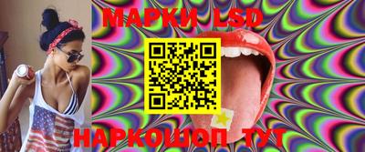кокаин Кунгур