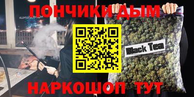 кокаин Кунгур