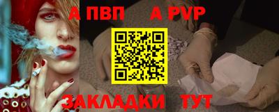 соль курить ск Кумертау