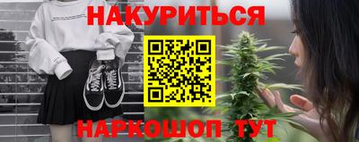 соль курить ск Кумертау