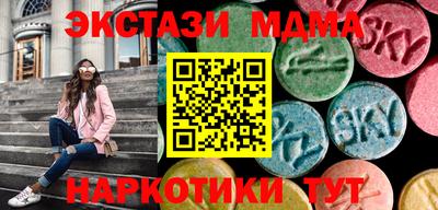 кокаин Кунгур