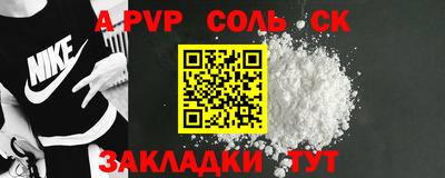 соль курить ск Кумертау
