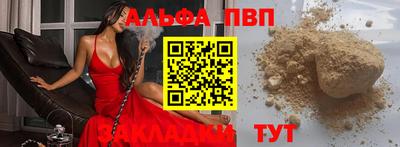 соль курить ск Кумертау