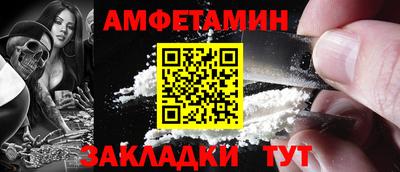 COCAINE Кулебаки