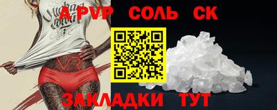 COCAINE Кулебаки