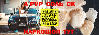 соль курить ск Кумертау