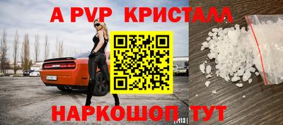 кокаин Кунгур