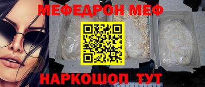 кокаин Кунгур