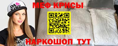 соль курить ск Кумертау
