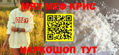 кокаин Кунгур