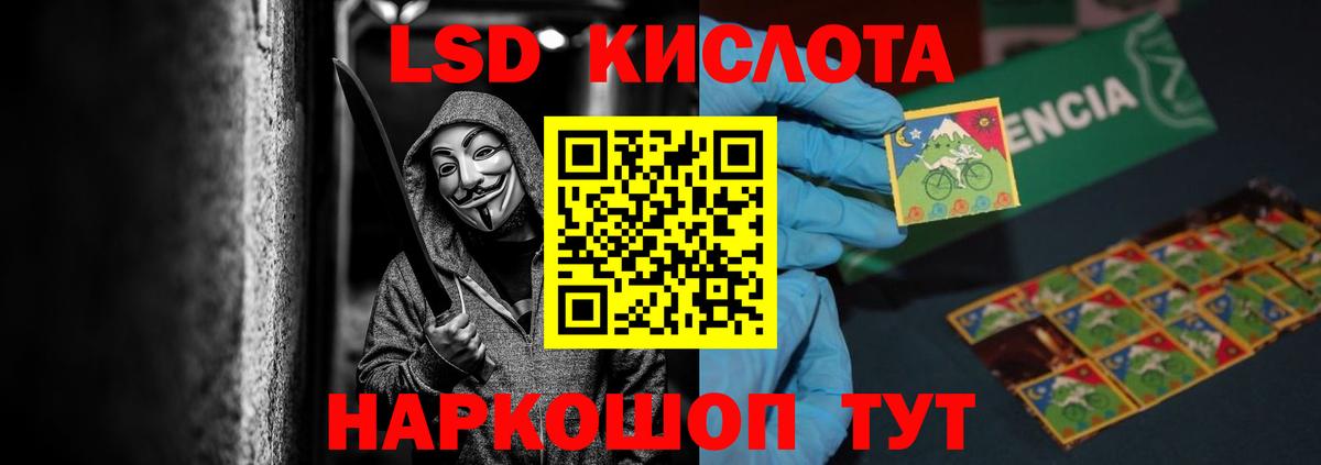 Донской  LSD-25 экстази кислота  ЛСД экстази кислота  ЛСД экстази  Вход с VPN 