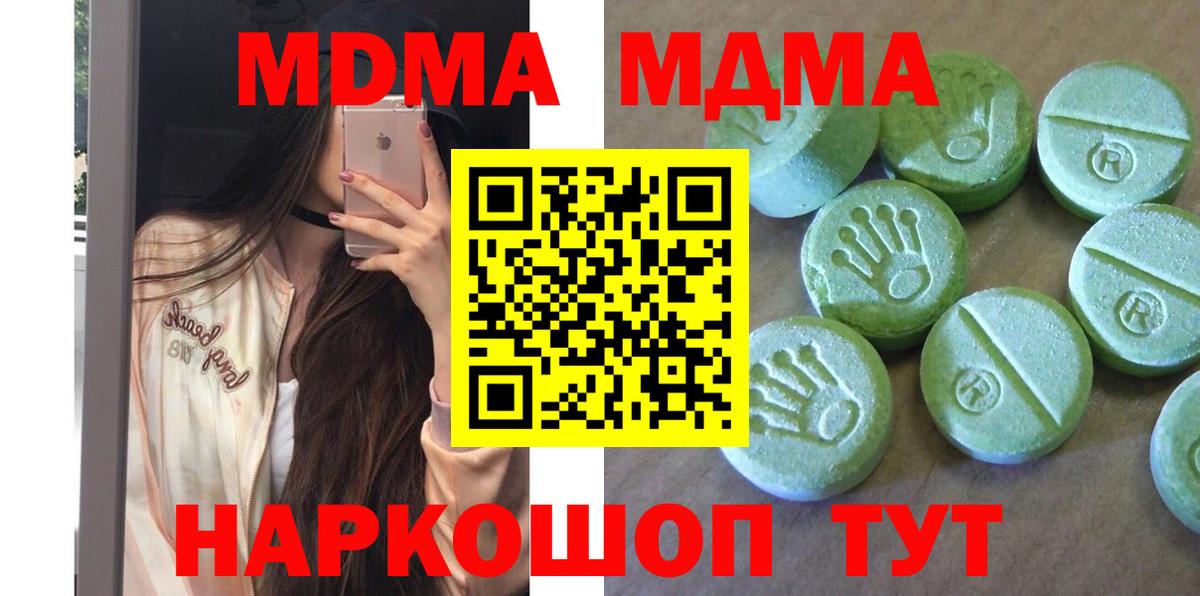 MDMA VHQ Донской