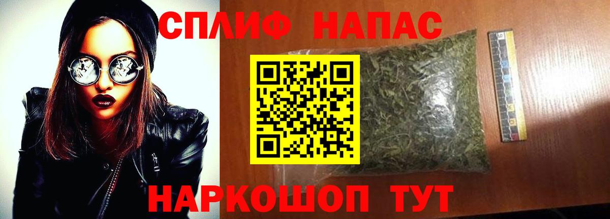 МАРИХУАНА планчик  Бошки Шишки план  Бошки Шишки Bruce Banner  Донской  Вход с VPN 